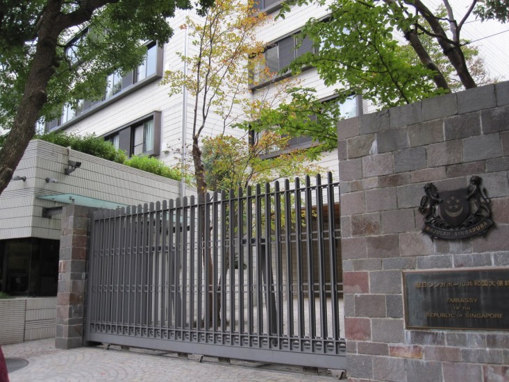 Singapore_Embassy_in_Tokyo-733x550